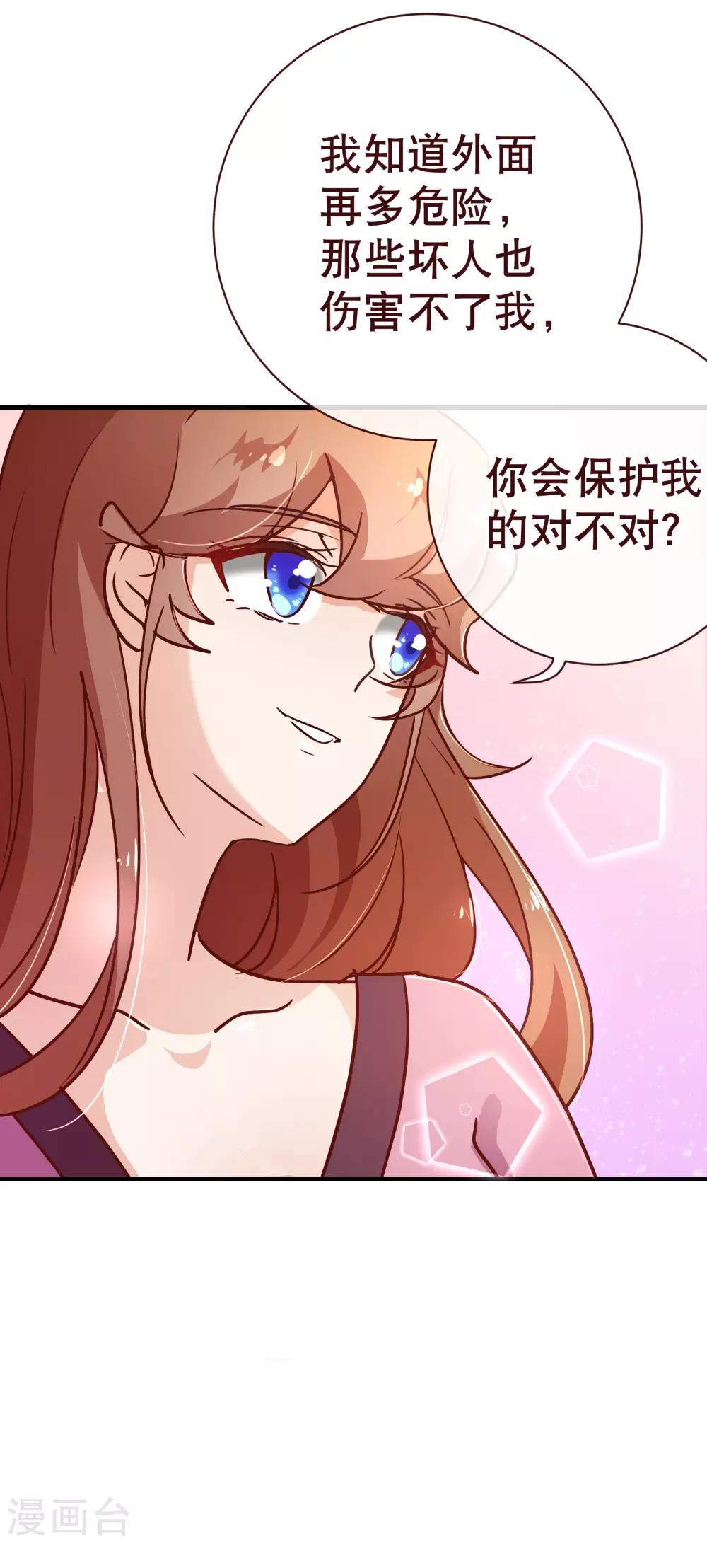 第120话 情意-第122话