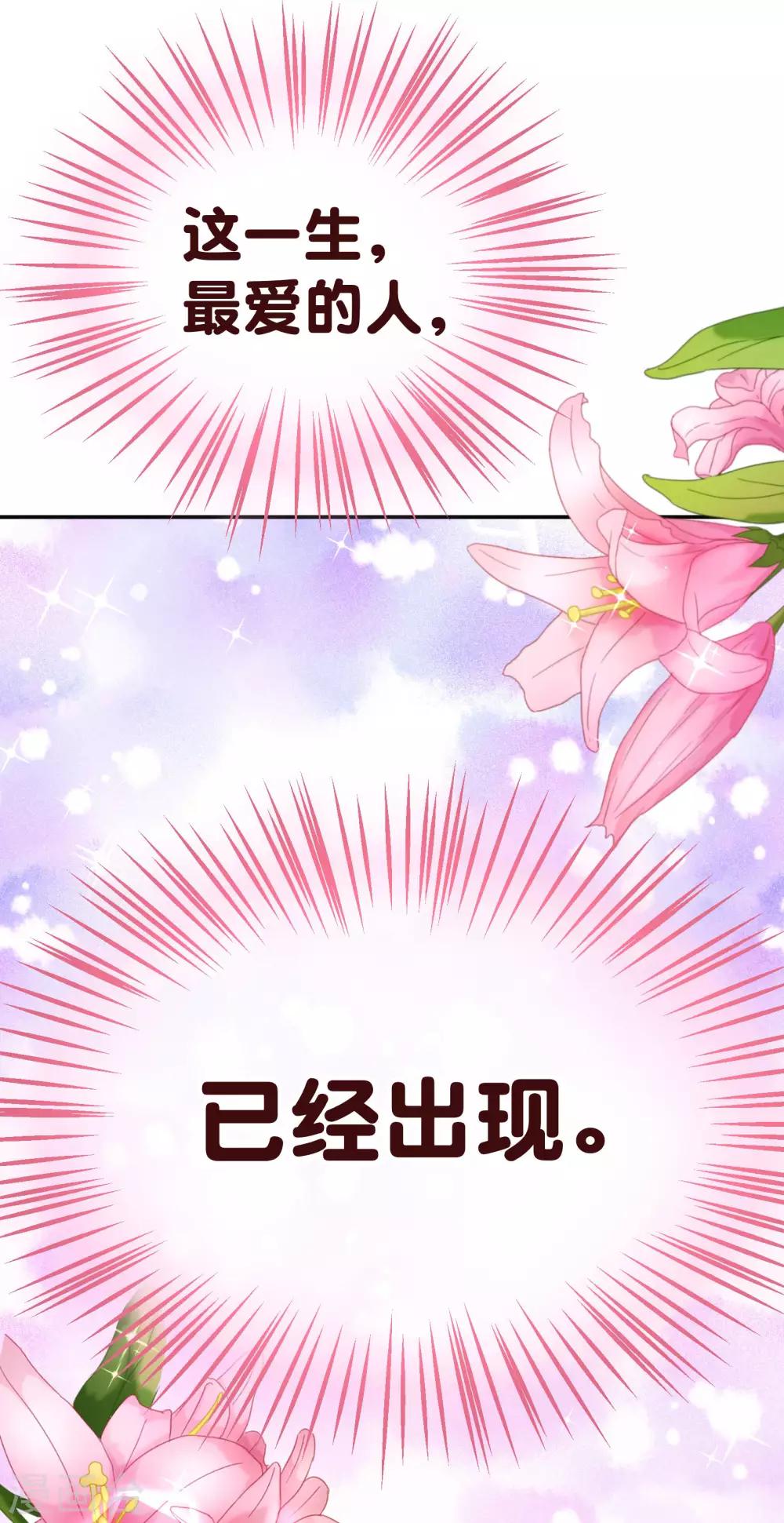 第120话 情意-第122话