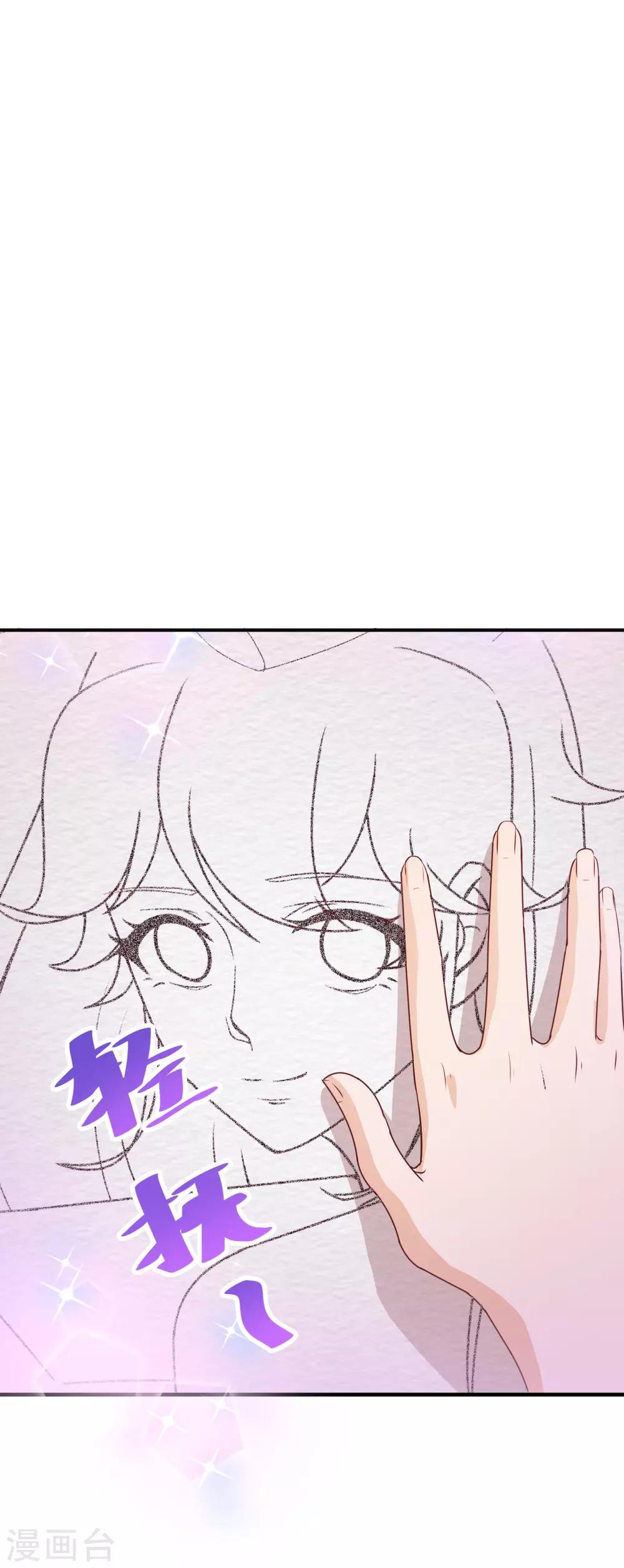 第2季2话 倾慕-第128话