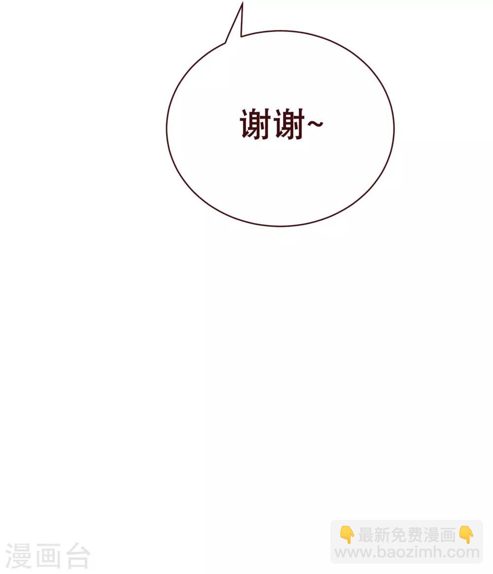 第2季2话 倾慕-第128话