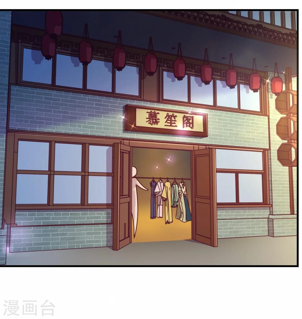 第2季4话 相思-第130话