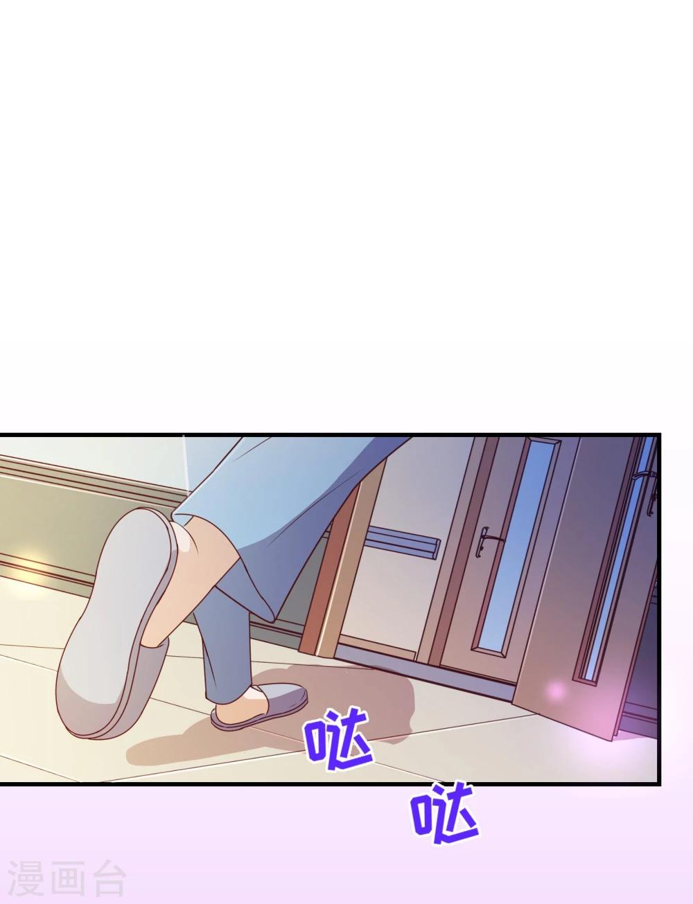 第2季4话 相思-第130话