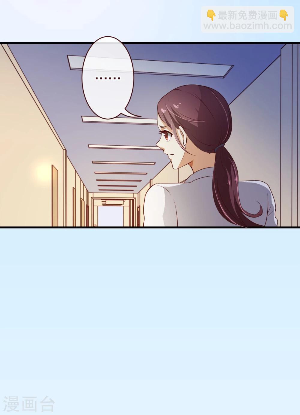 第2季4话 相思-第130话