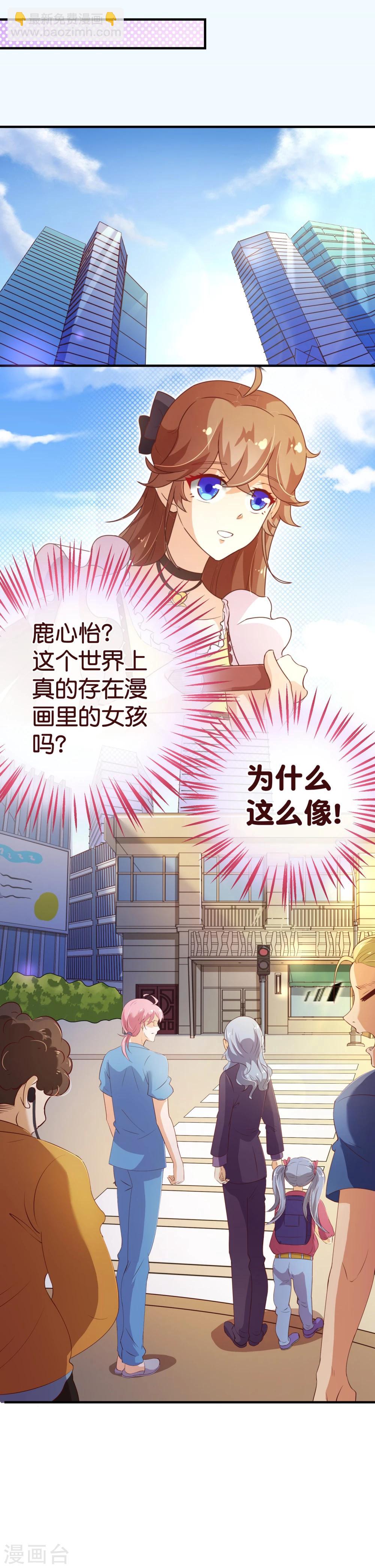 第2季4话 相思-第130话