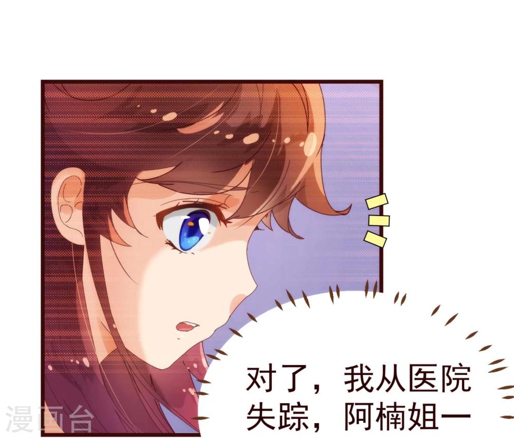 第14话 作者-第14话