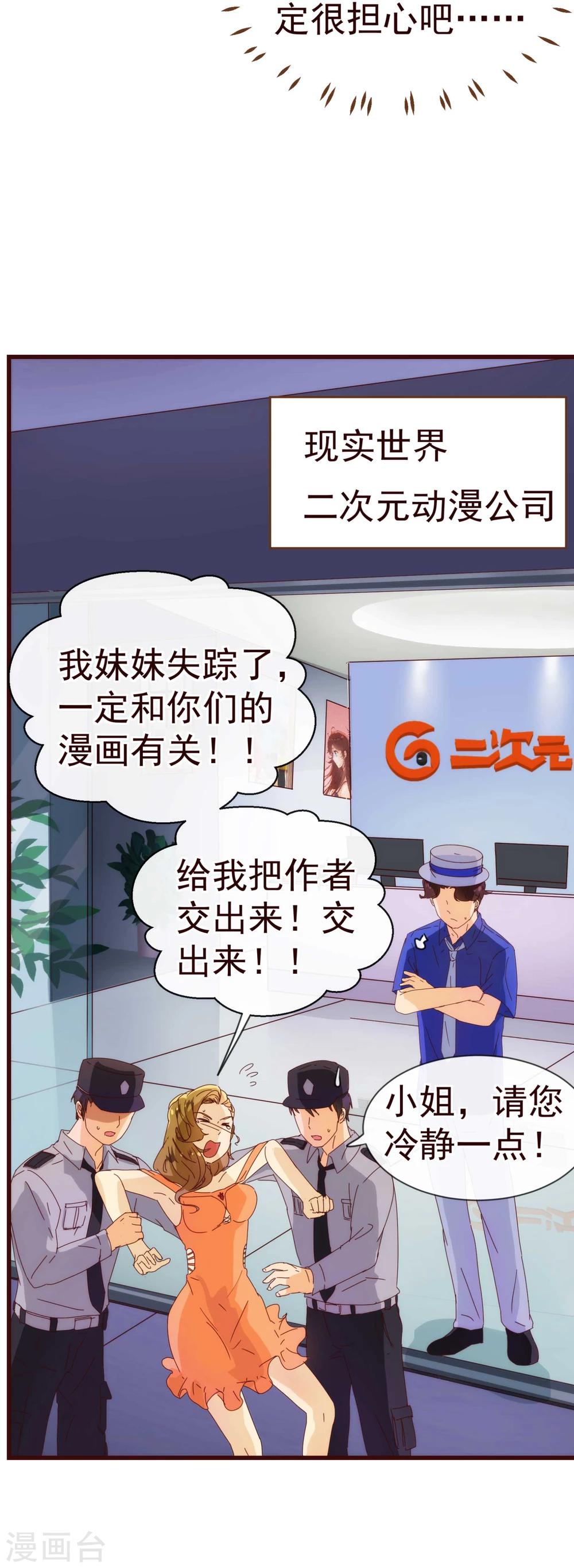 第14话 作者-第14话