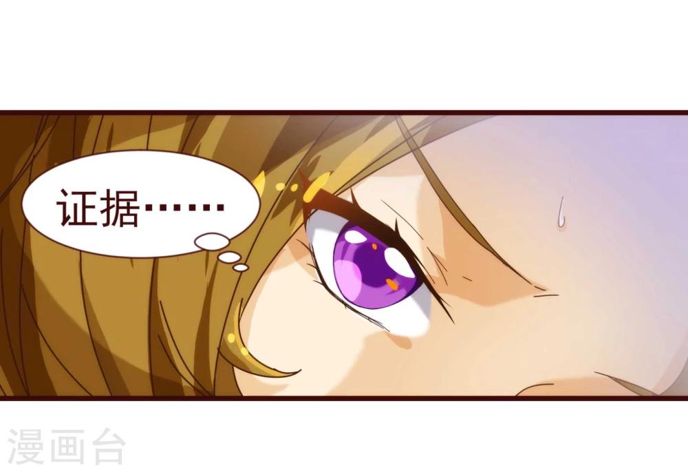 第14话 作者-第14话