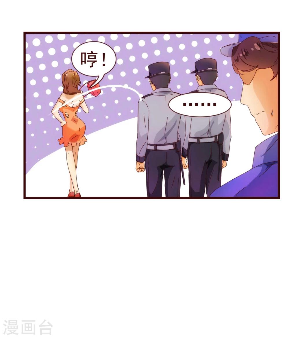 第14话 作者-第14话