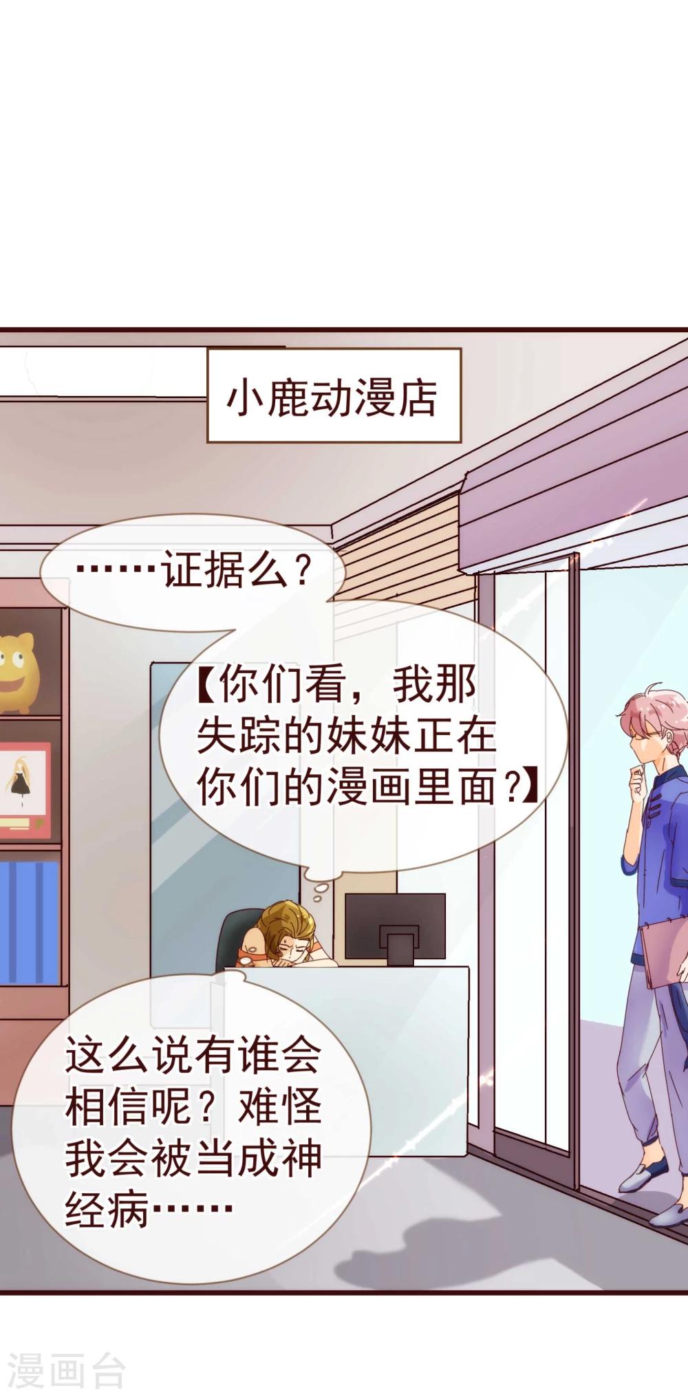 第14话 作者-第14话
