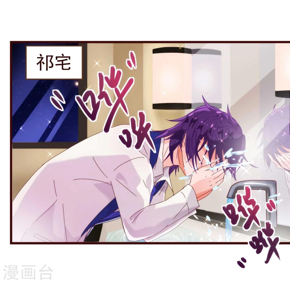 第14话 作者-第14话
