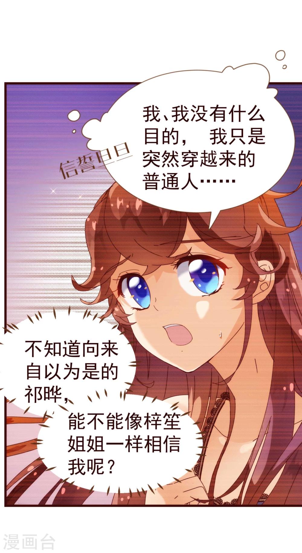 第14话 作者-第14话