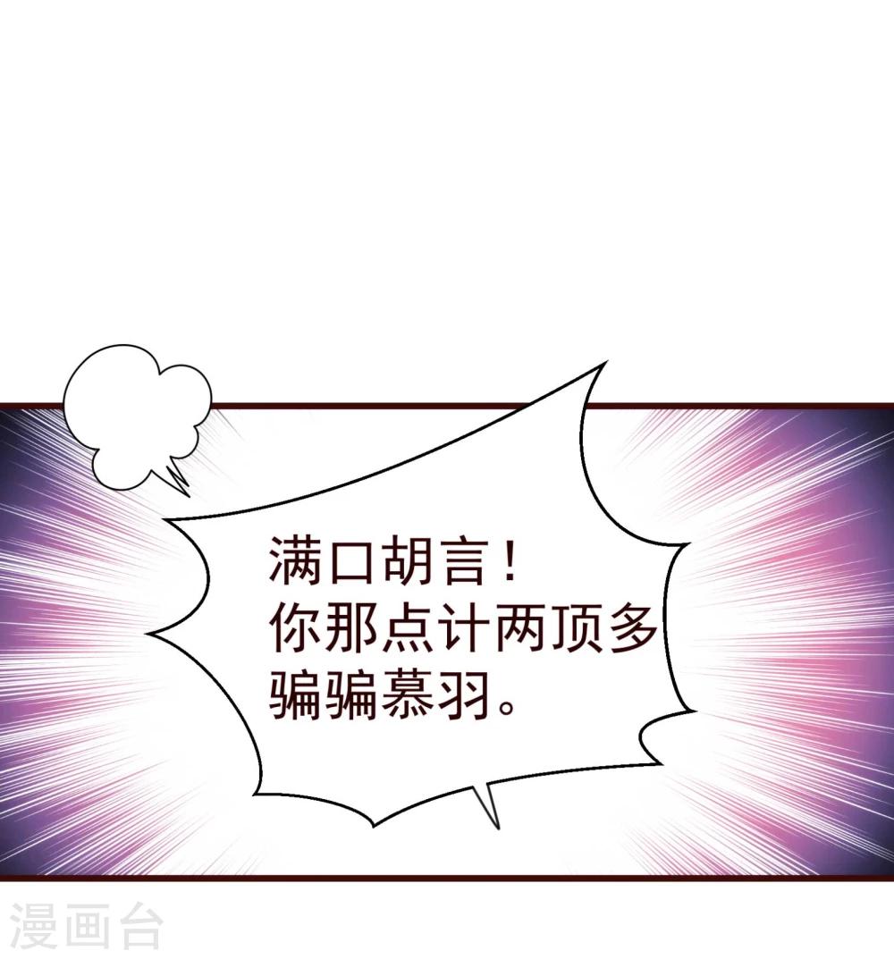 第14话 作者-第14话