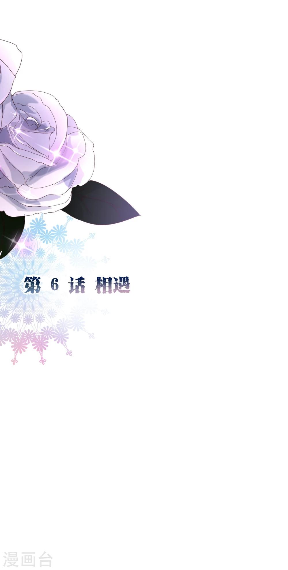 第2季6话 相遇-第132话
