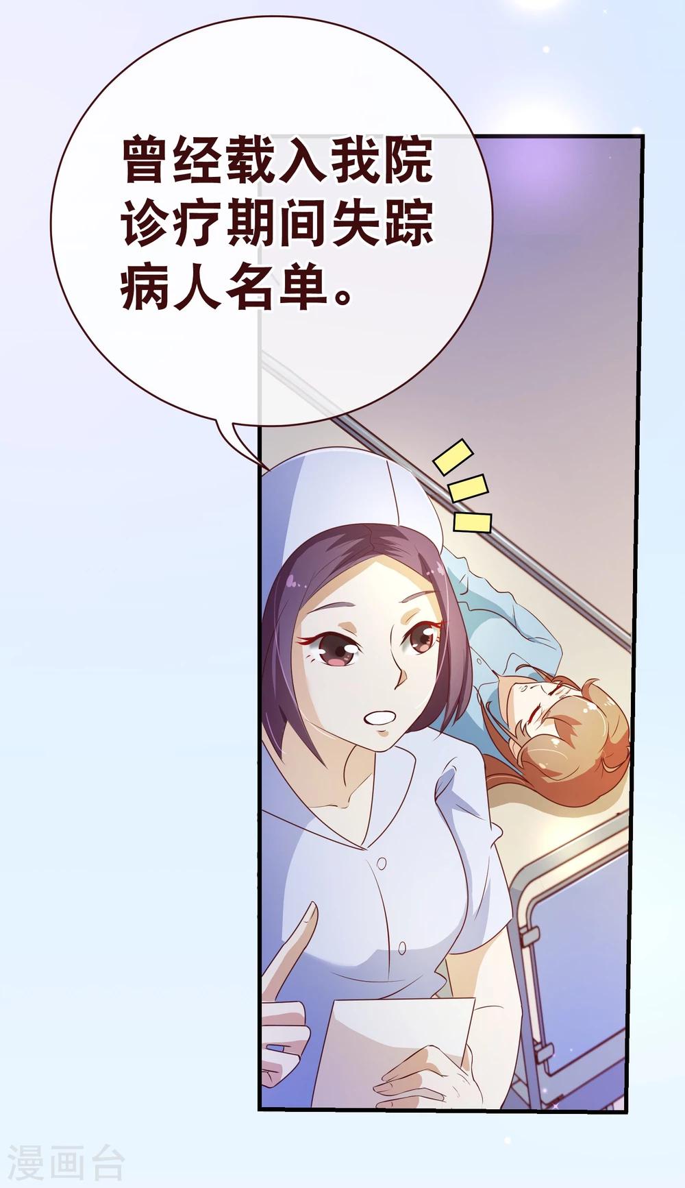 第2季6话 相遇-第132话