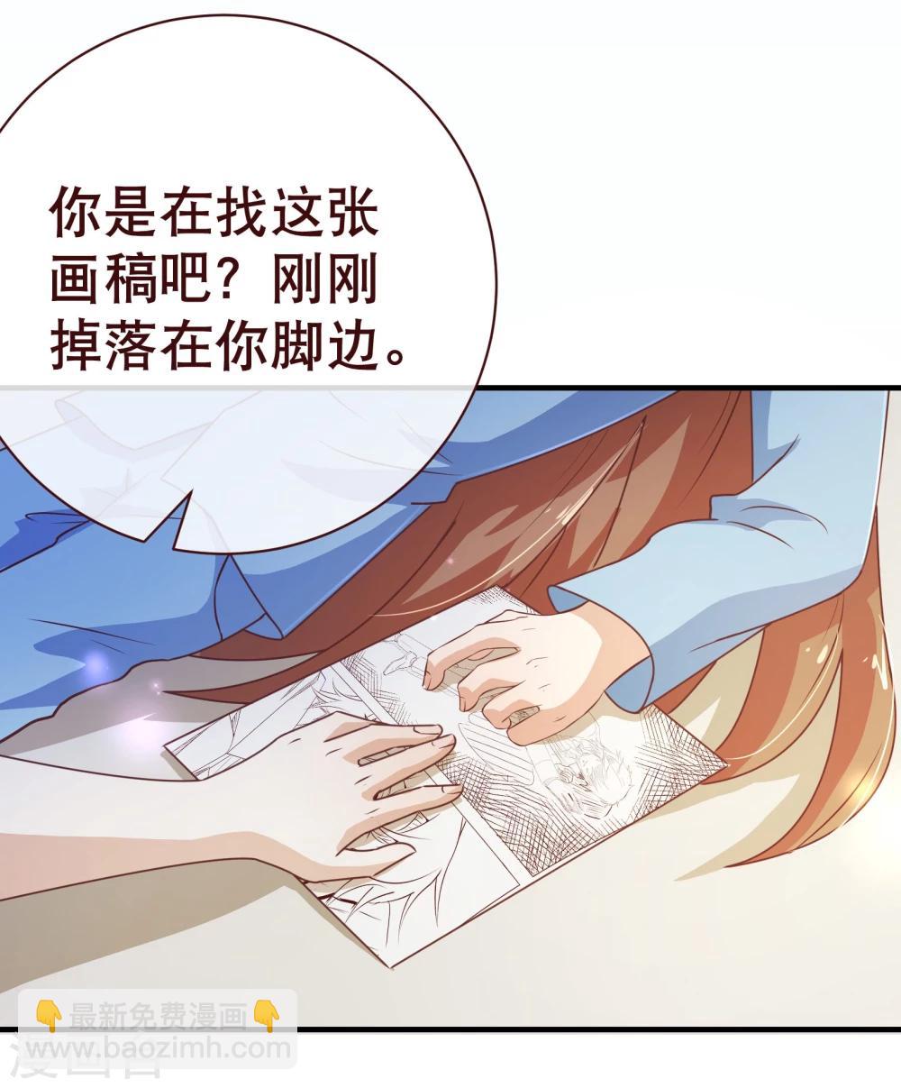 第2季6话 相遇-第132话