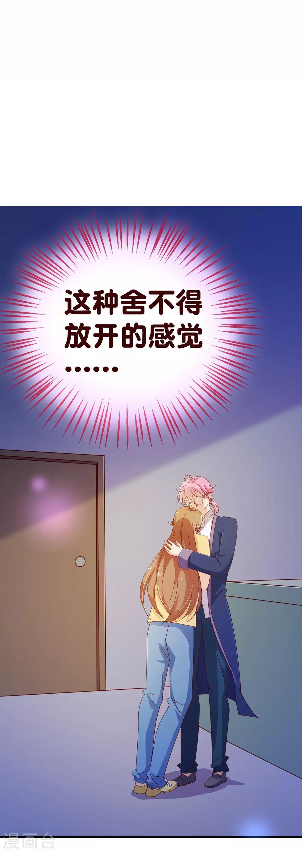 第2季8话 绽放-第134话