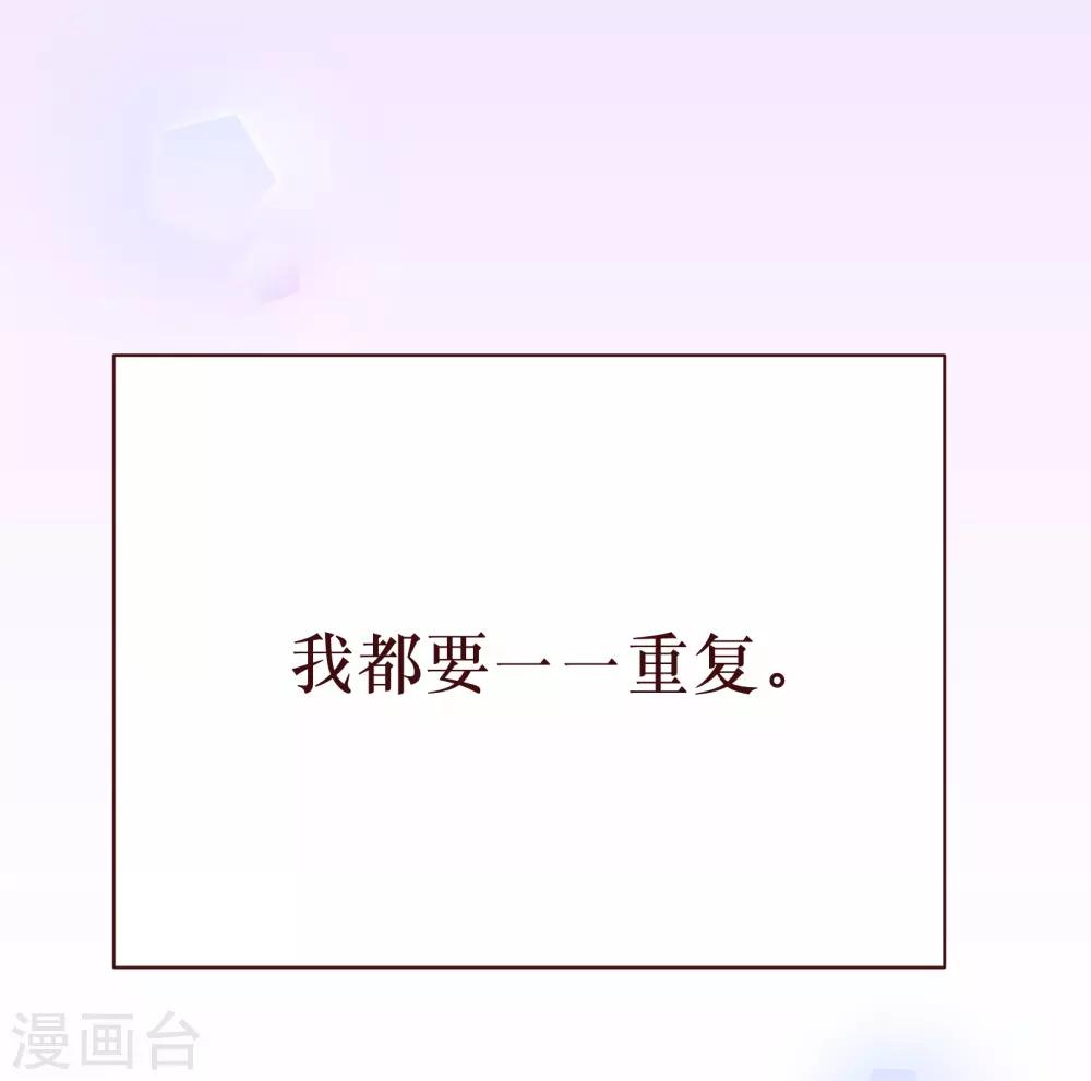 第2季8话 绽放-第134话