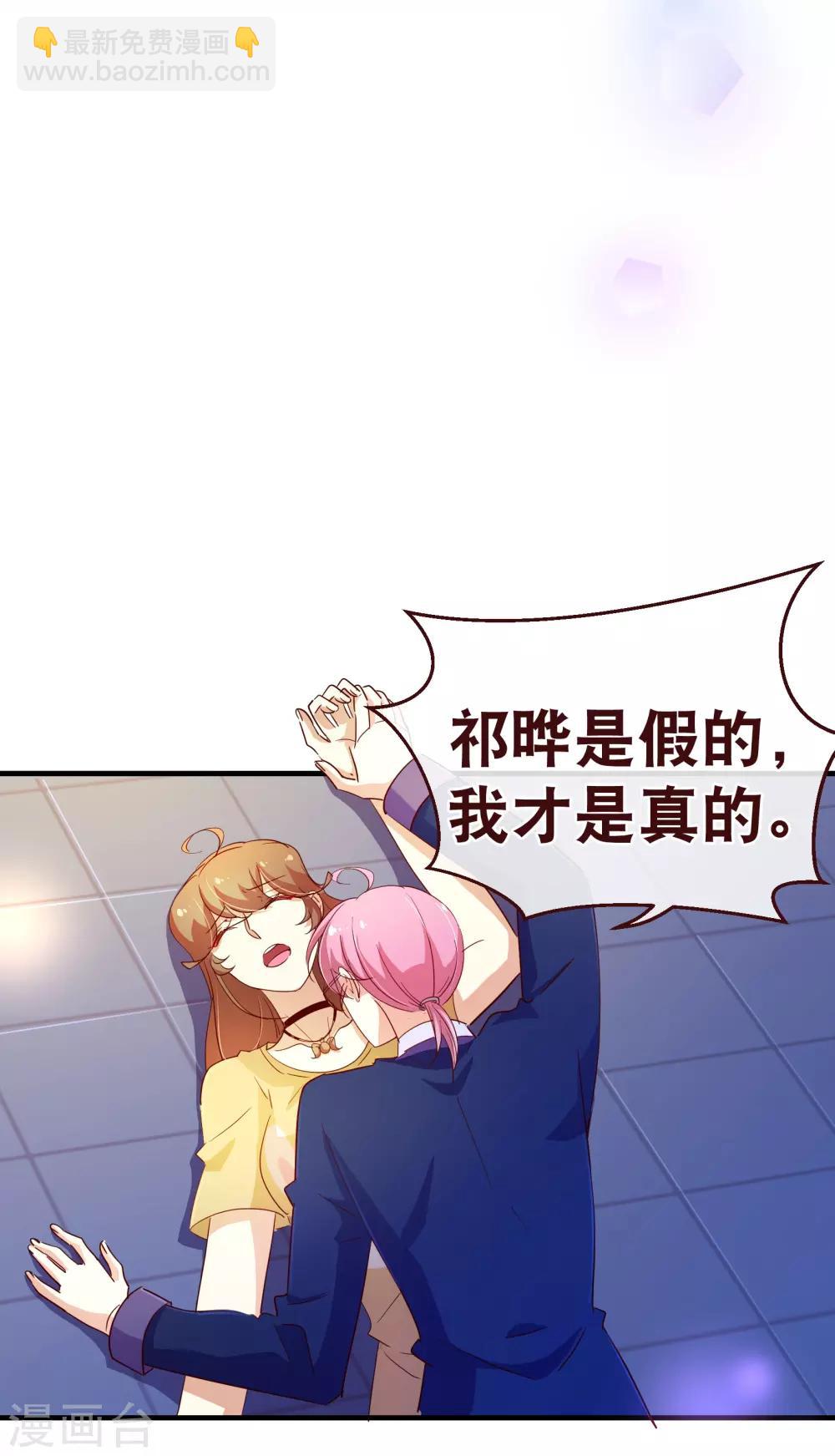 第2季8话 绽放-第134话