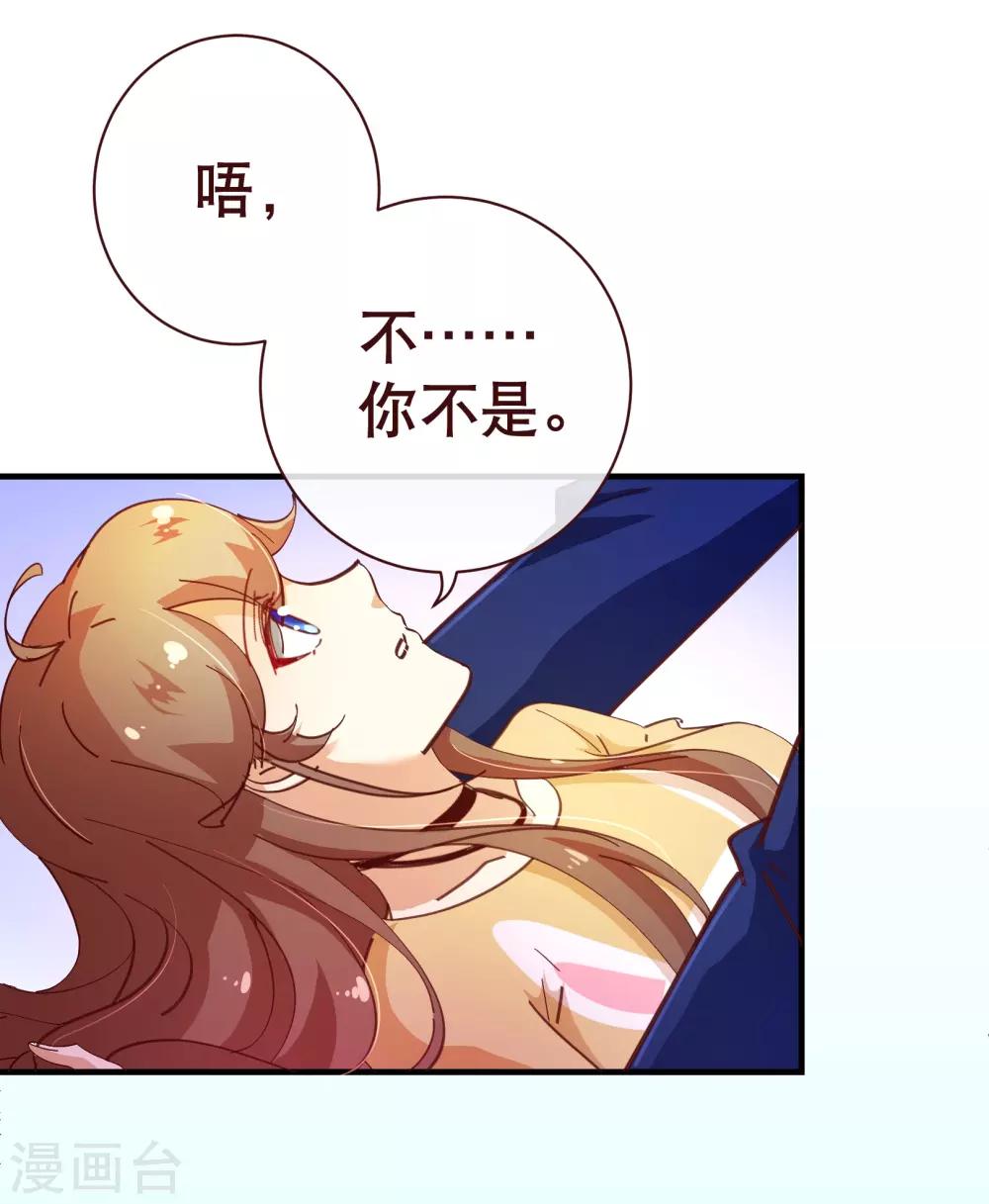 第2季8话 绽放-第134话