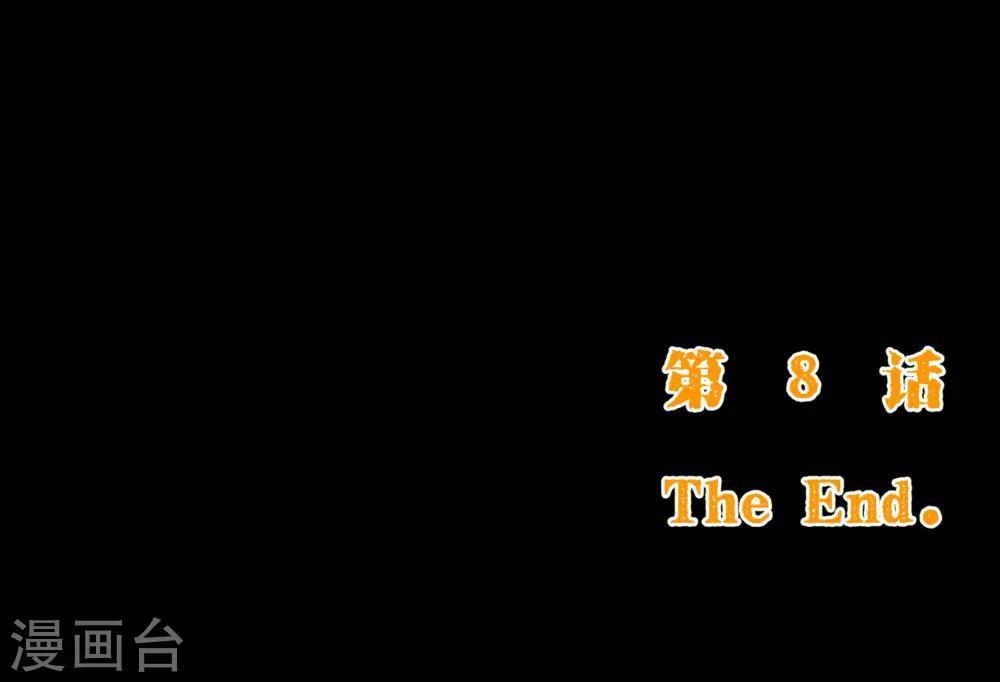 第2季8话 绽放-第134话