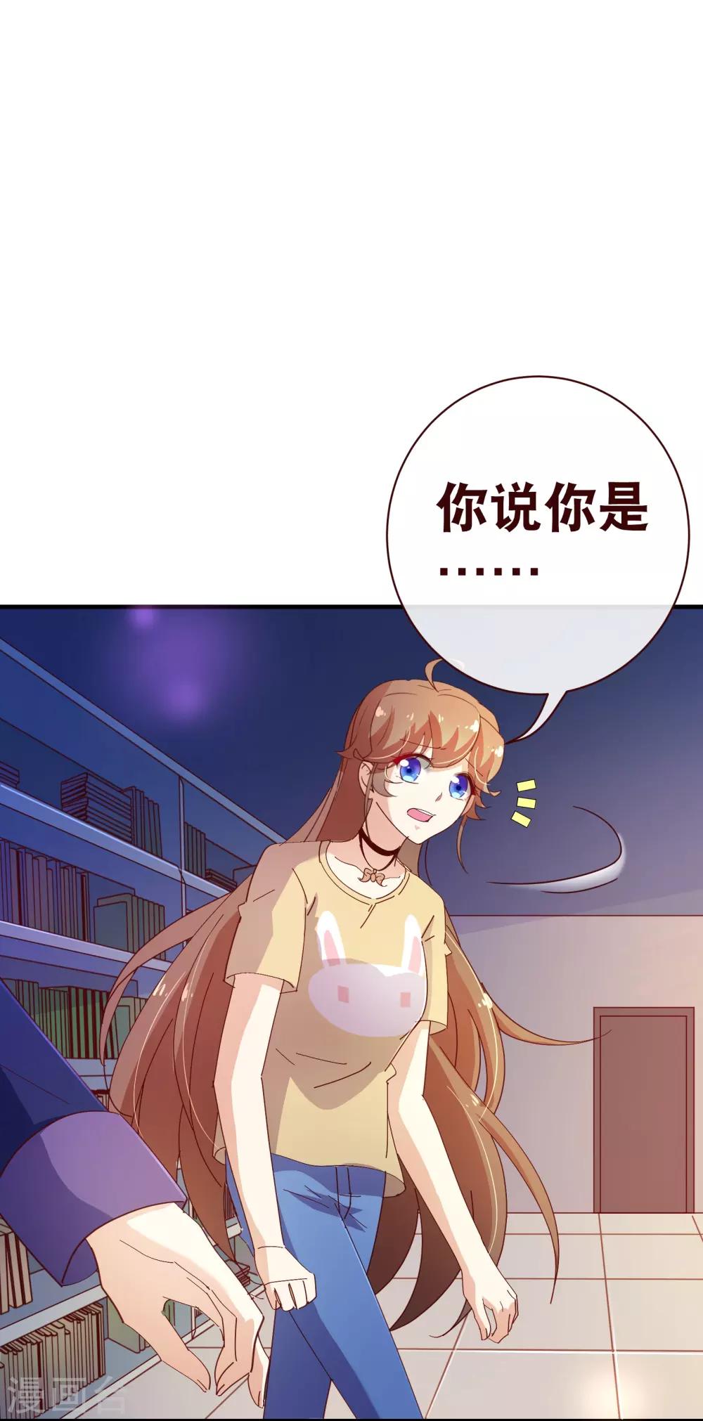 第2季8话 绽放-第134话