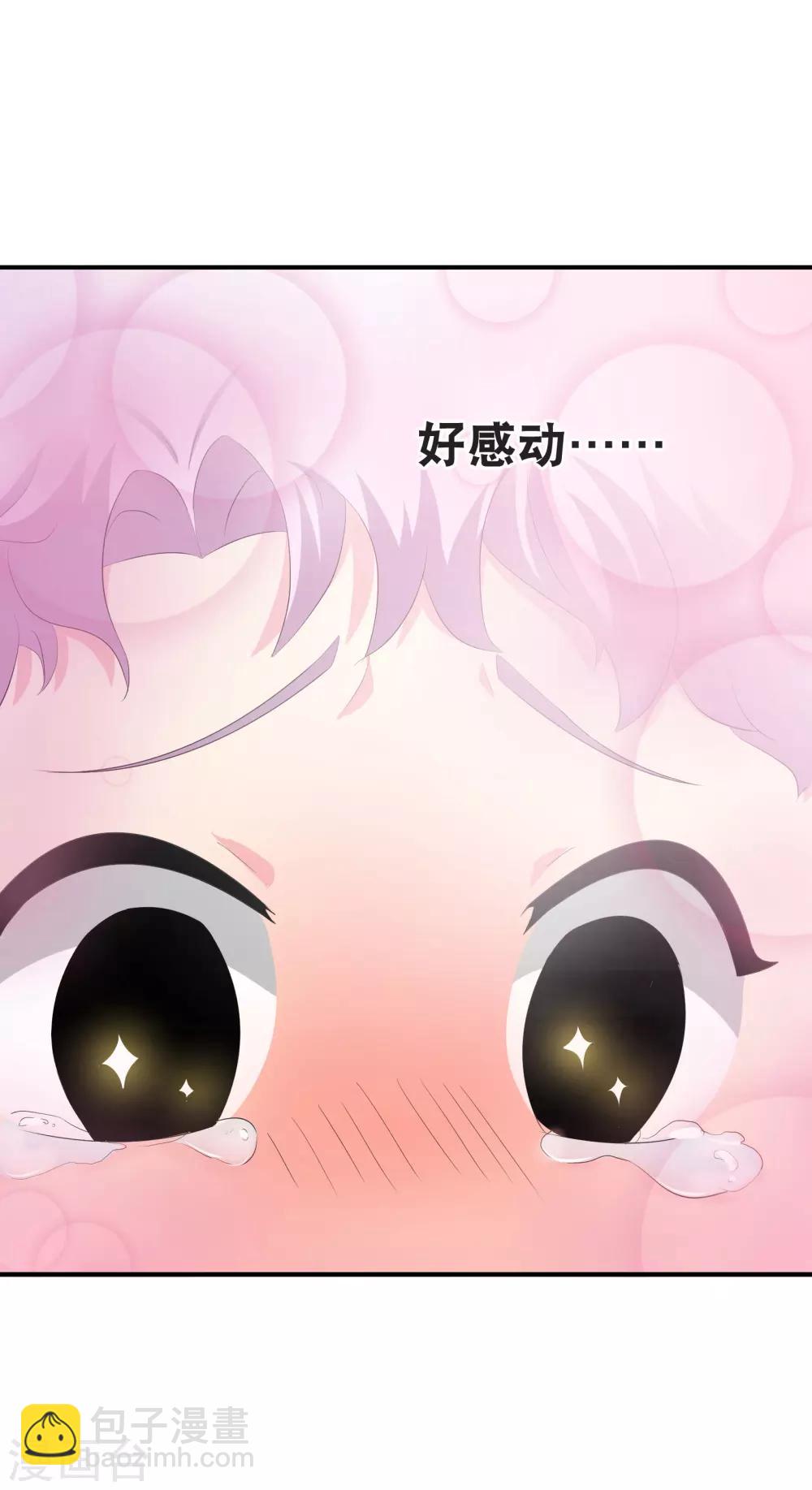 你愿意为梦想付费吗-第136话