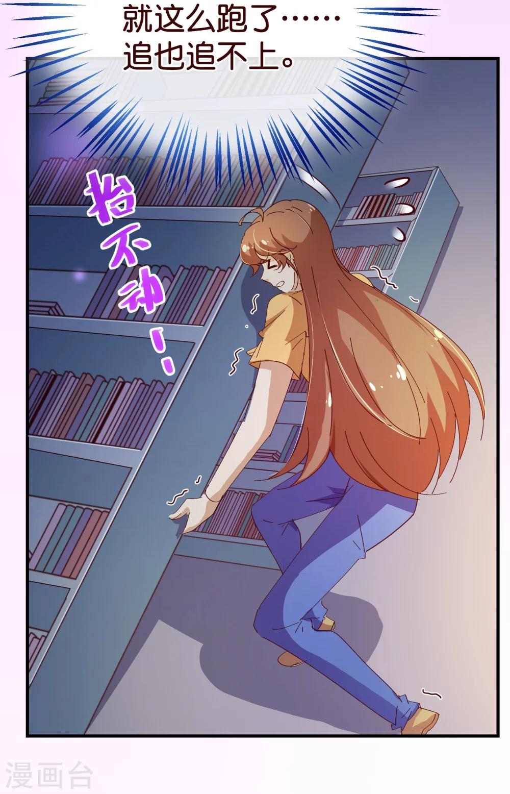 第2季11话 欺负-第138话