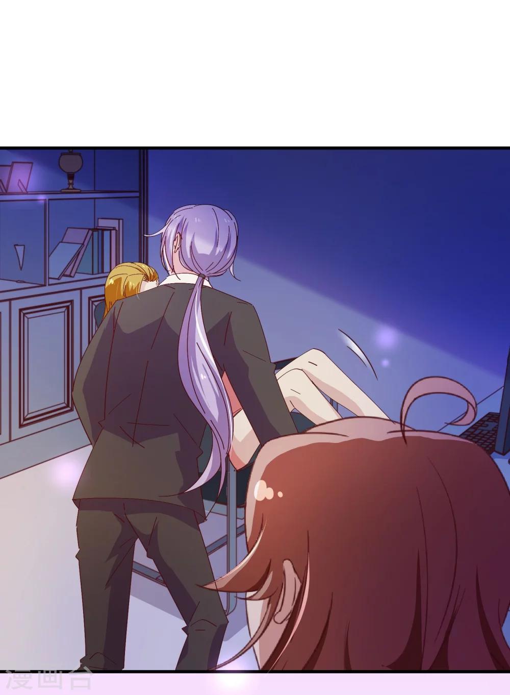 第2季11话 欺负-第138话