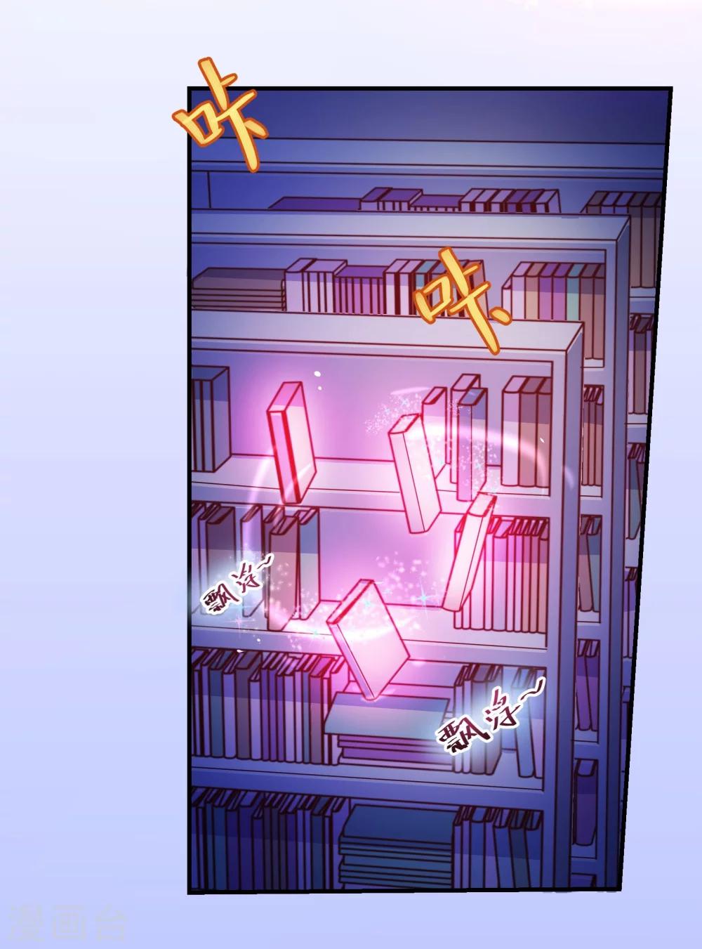 第2季11话 欺负-第138话