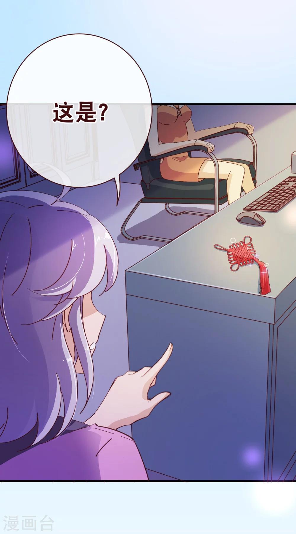 第2季11话 欺负-第138话
