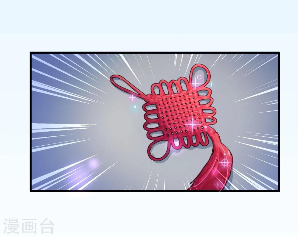 第2季11话 欺负-第138话