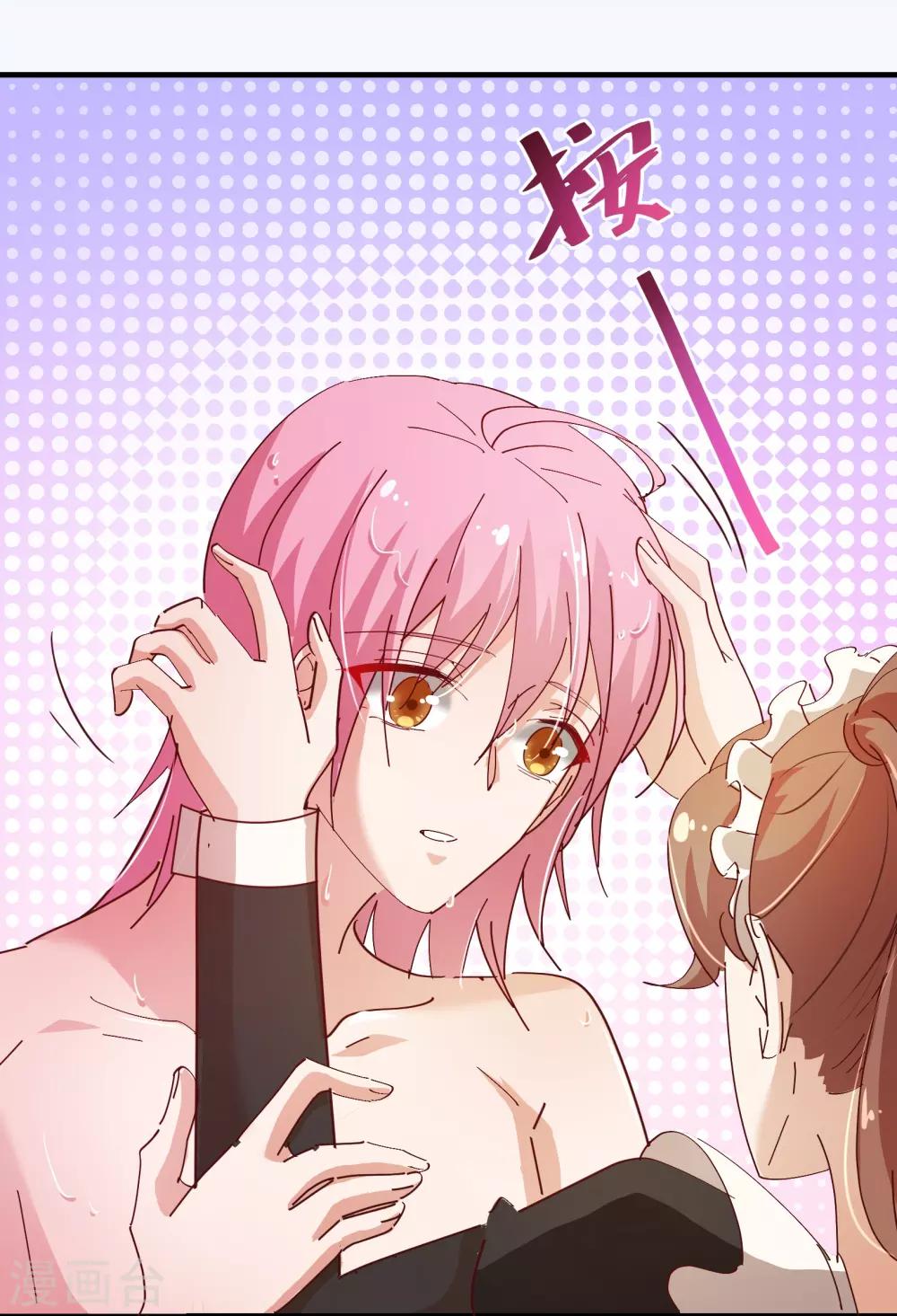 第2季13话 假装-第140话