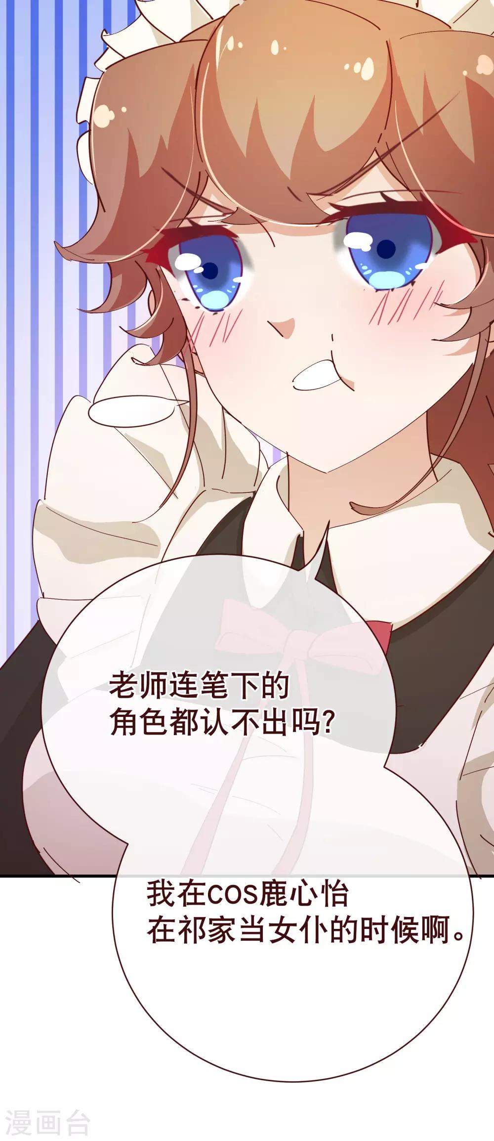 第2季13话 假装-第140话