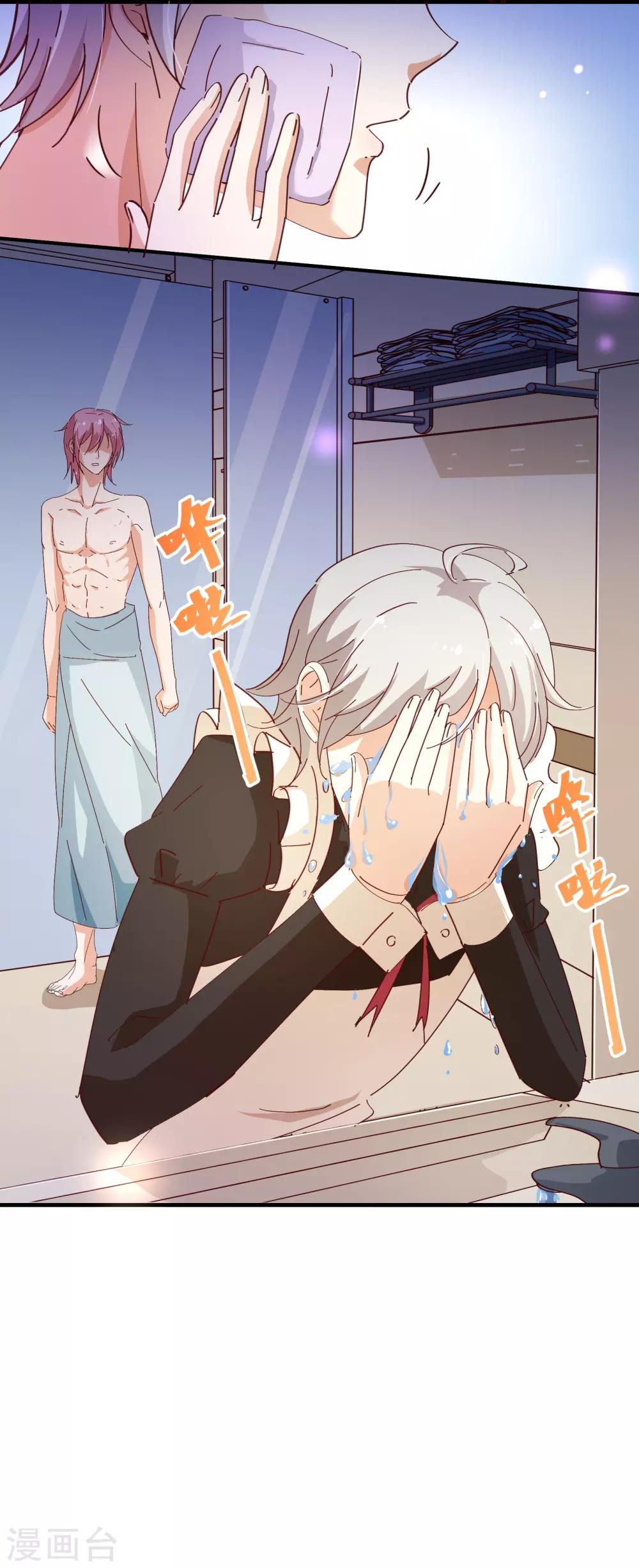 第2季13话 假装-第140话