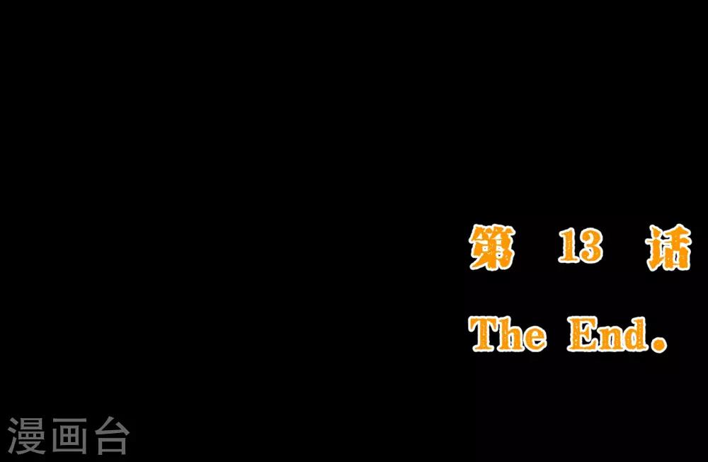 第2季13话 假装-第140话