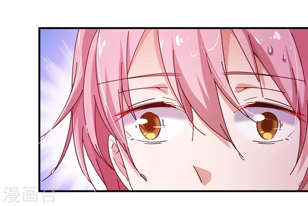 第2季13话 假装-第140话
