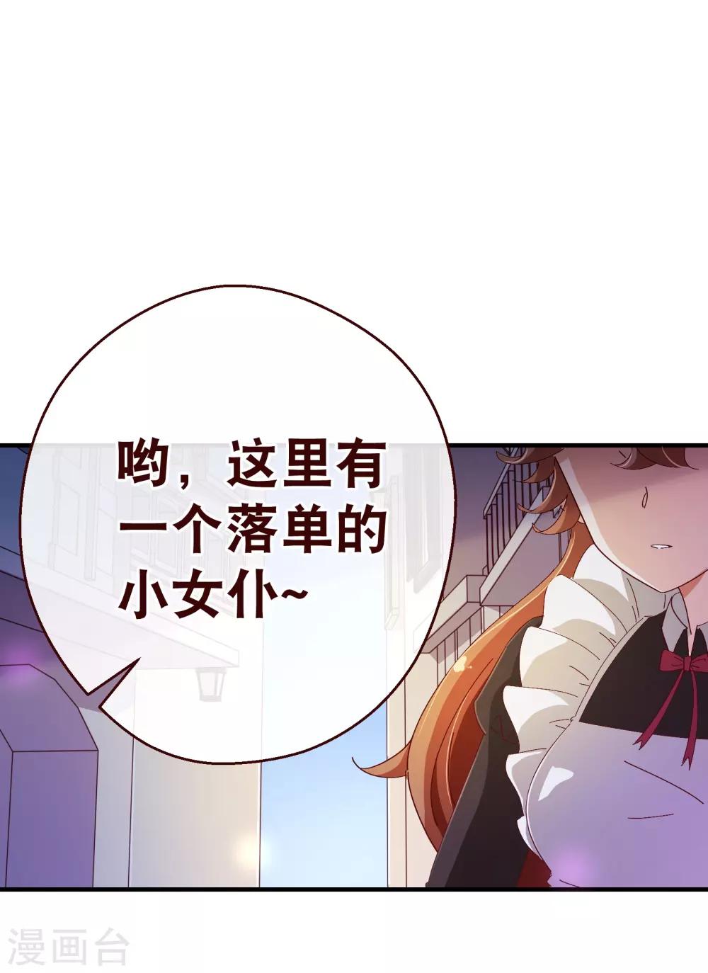 第2季15话 落单-第142话
