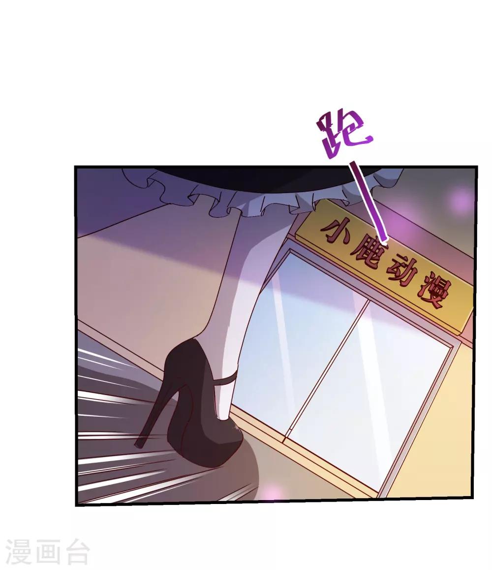 第2季15话 落单-第142话
