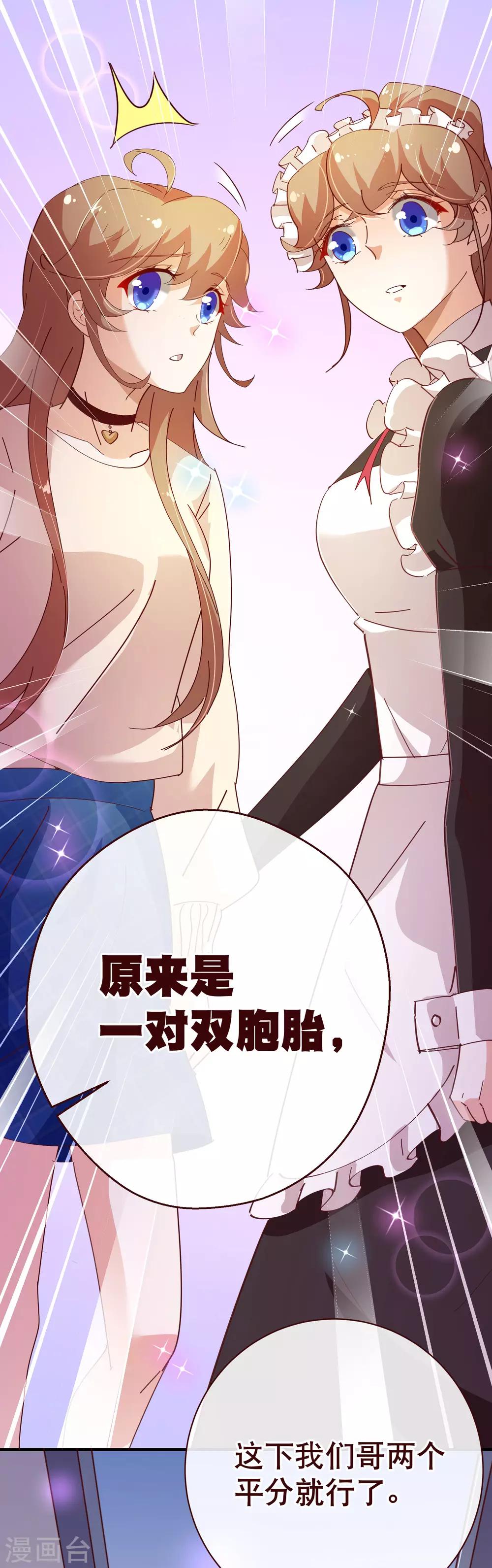 第2季15话 落单-第142话