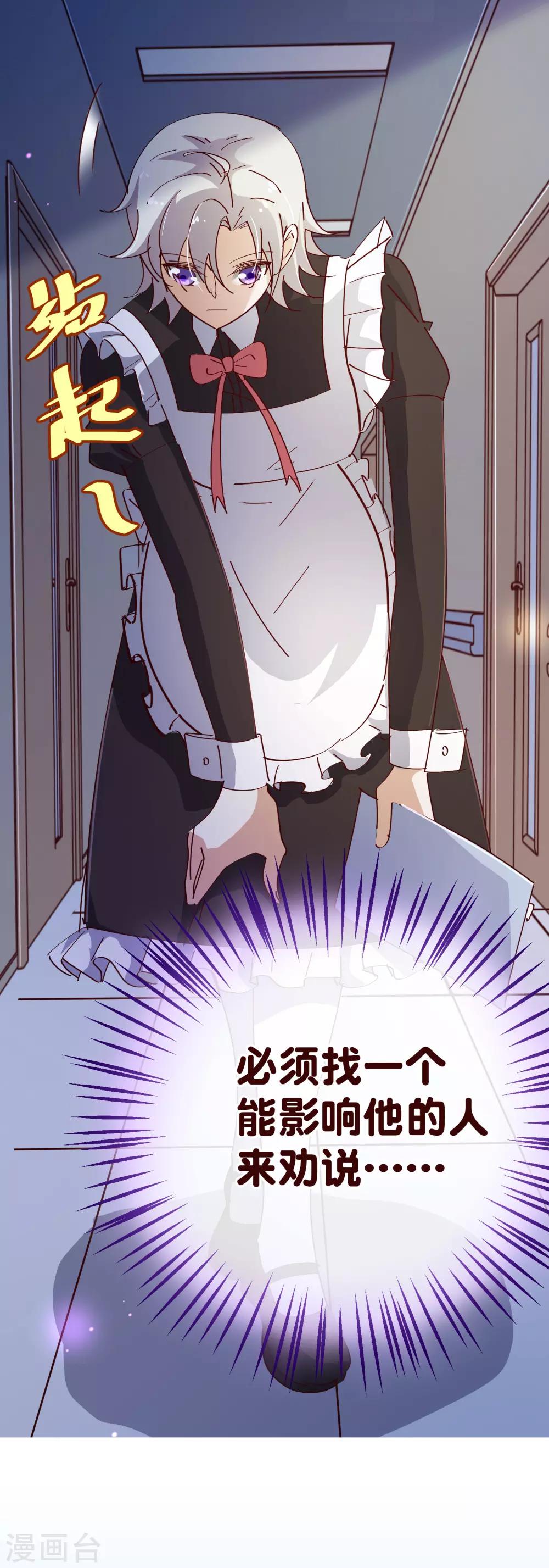 第2季15话 落单-第142话