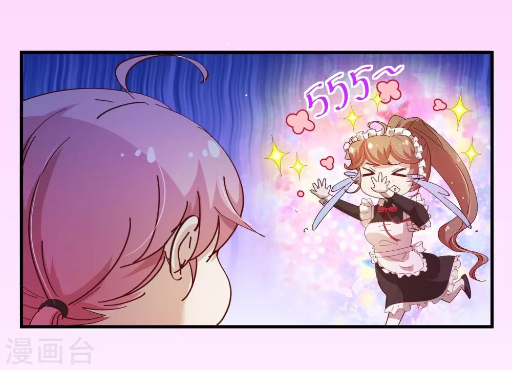 第2季17话 出现-第144话
