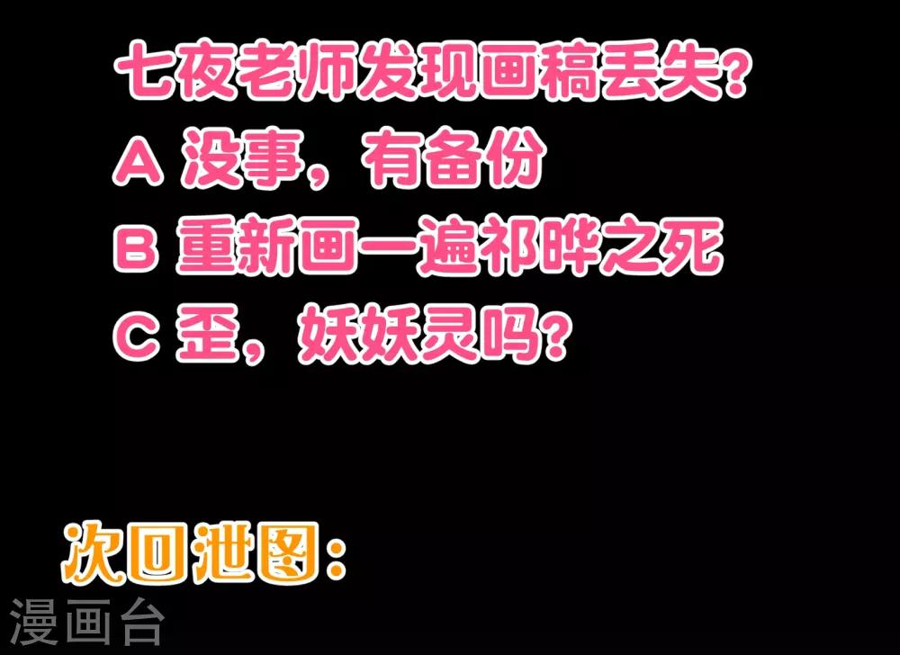 第2季17话 出现-第144话