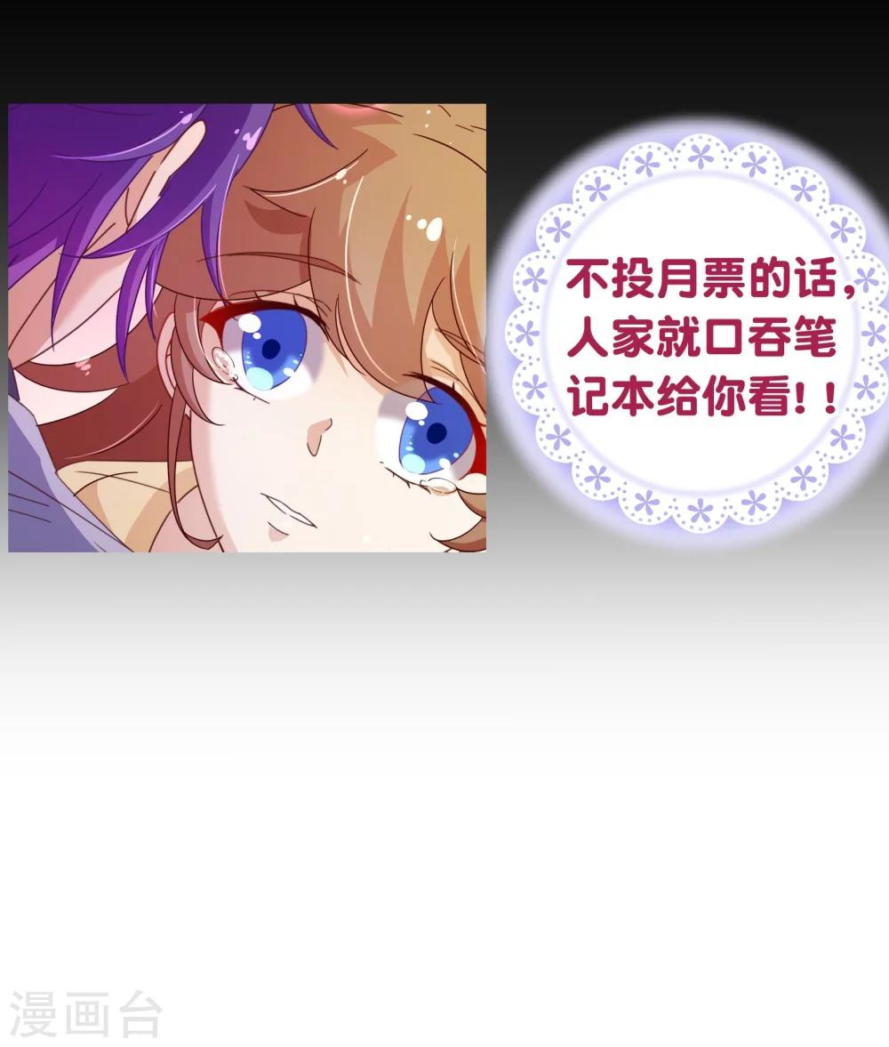 第2季19话 吞剑-第146话