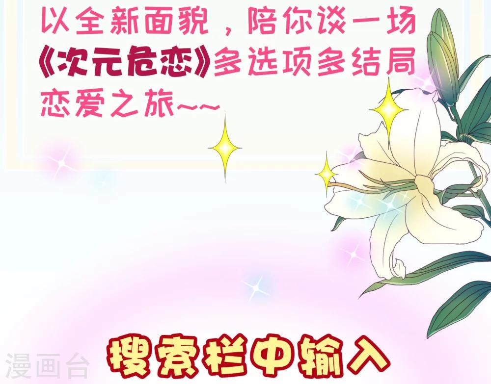 第2季19话 吞剑-第146话