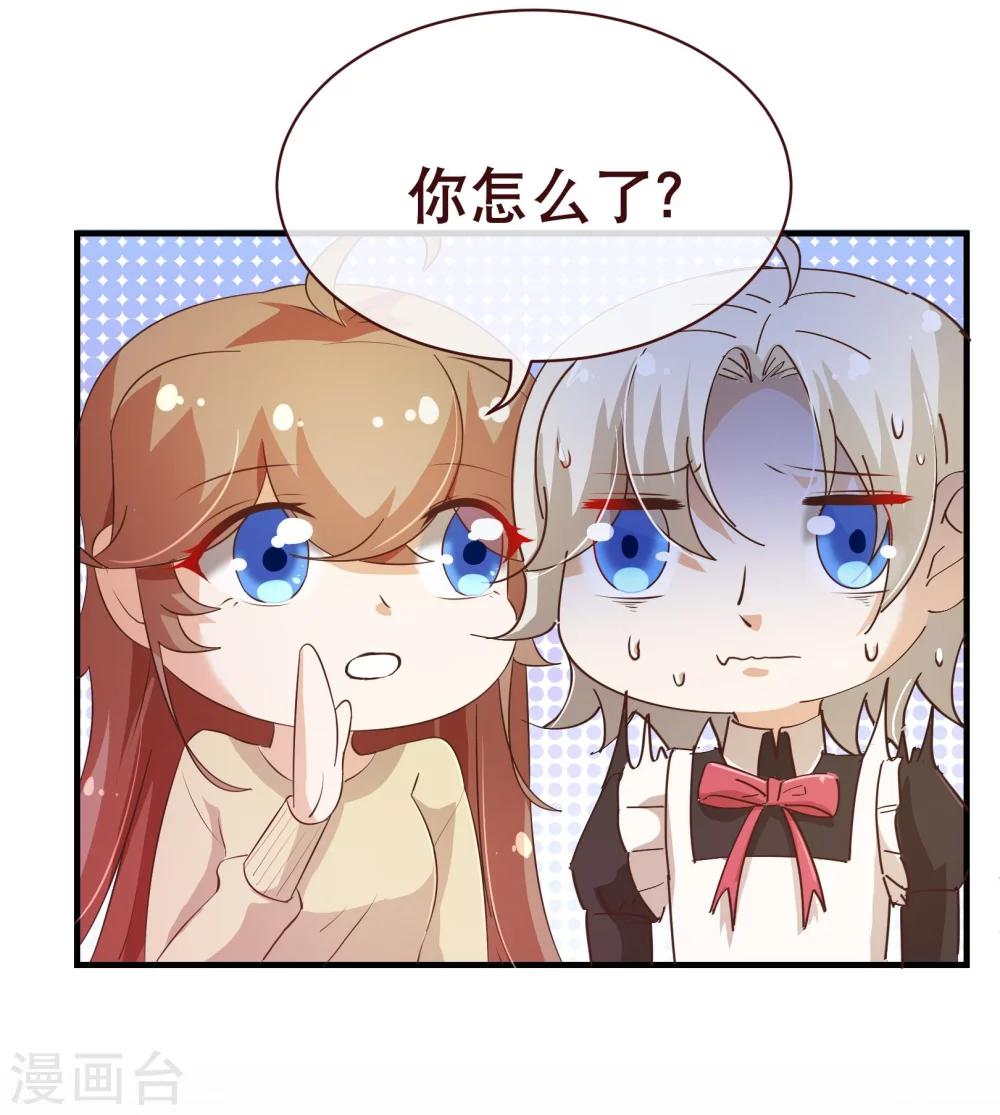 第2季19话 吞剑-第146话
