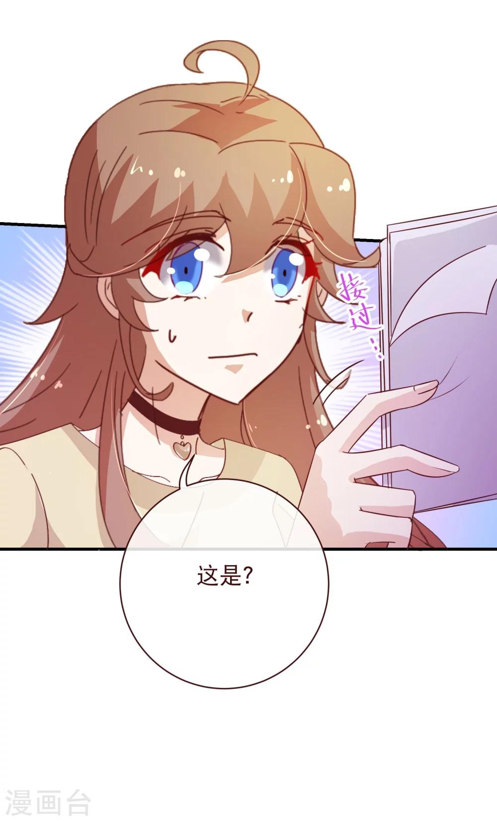 第2季19话 吞剑-第146话