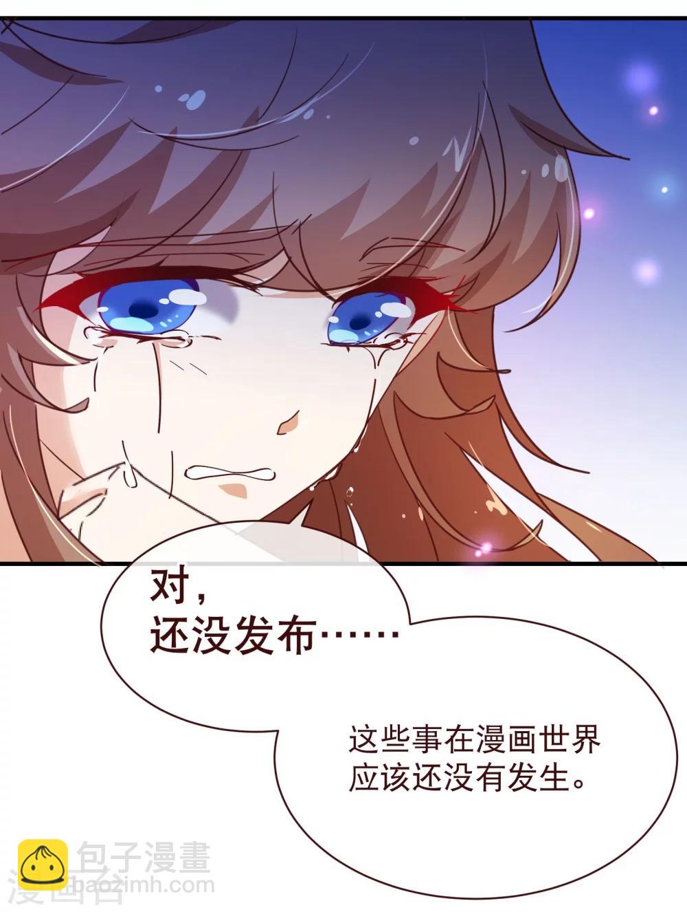 第2季19话 吞剑-第146话