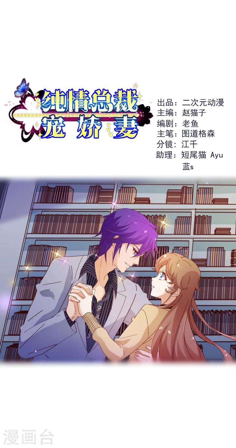 第2季21话 邀约-第148话