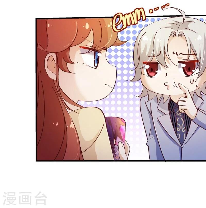 第2季21话 邀约-第148话