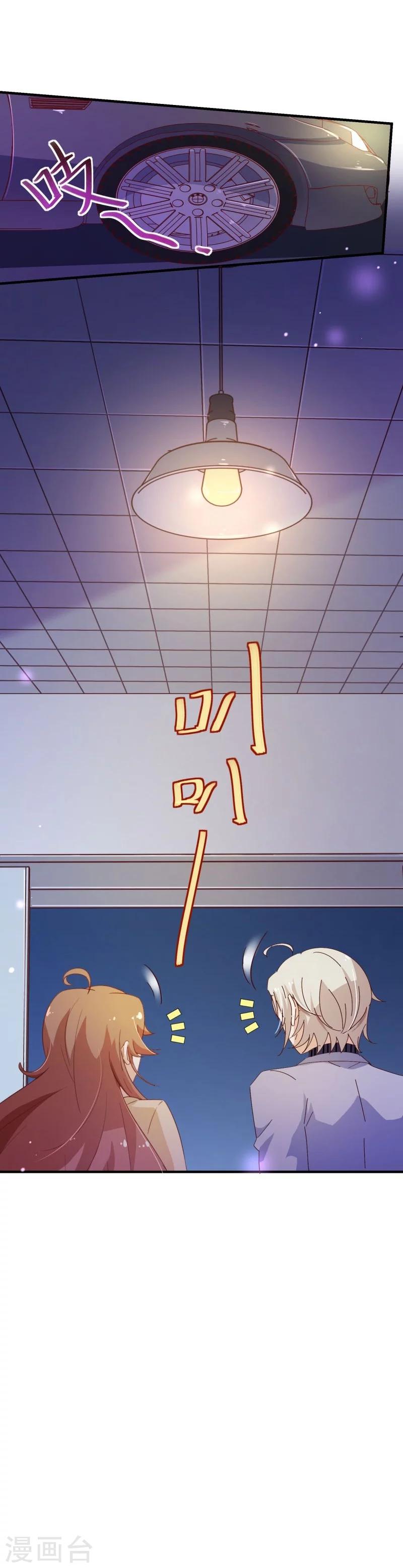 第2季21话 邀约-第148话